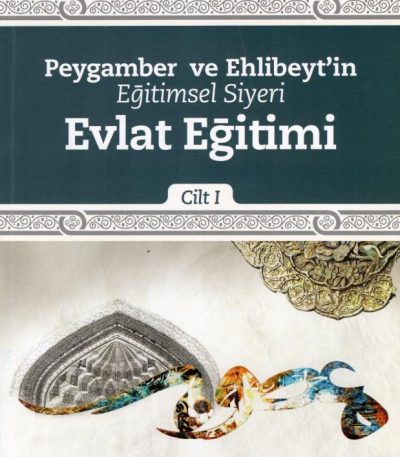 Peygamber ve Ehlibeyt'in Eğitimsel Siyeri - Cilt 1 - Evlat Eğitimi
