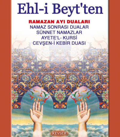 Ramazan Ayı Duaları