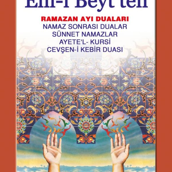Ramazan Ayı Duaları