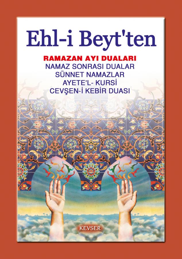 Ramazan Ayı Duaları