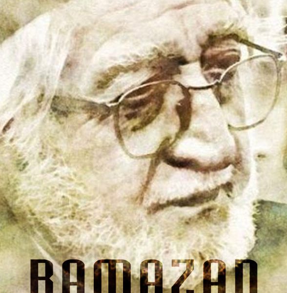 Ramazan Notları