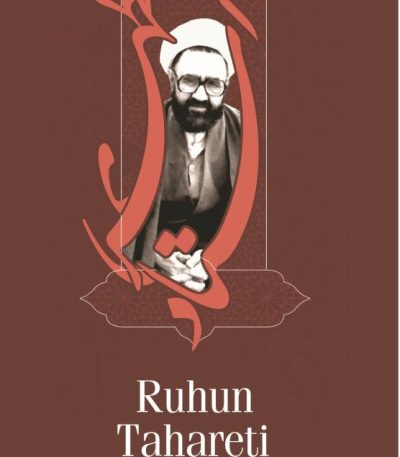 Ruhun Tahareti