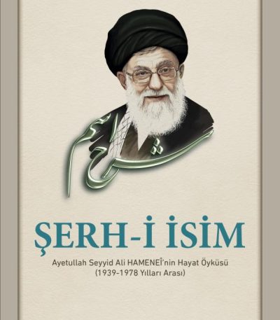 Şerh-i İsim