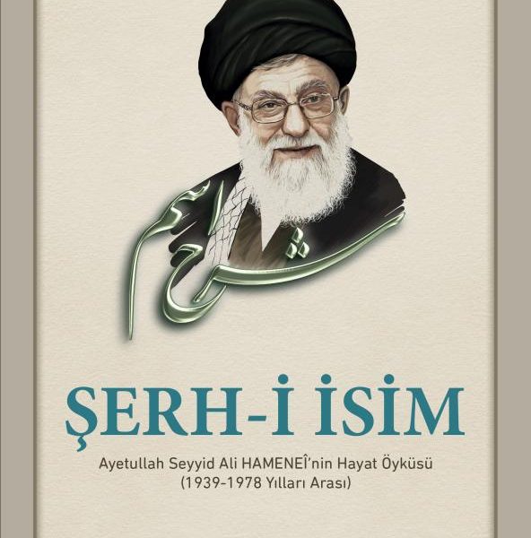 Şerh-i İsim