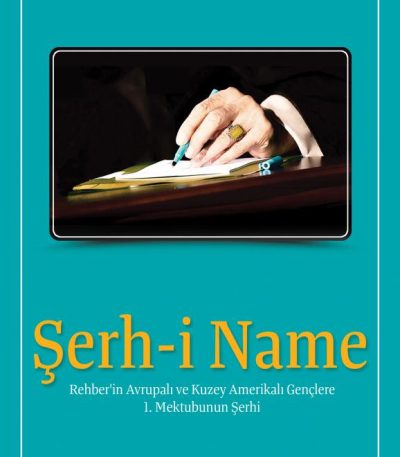 Şerh-i Name