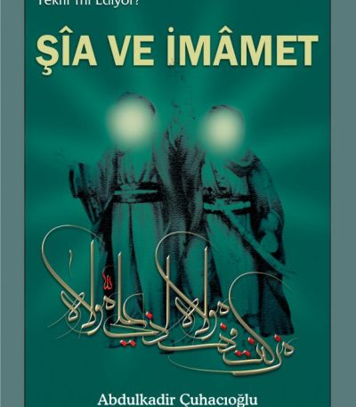 Şîa ve İmâmet