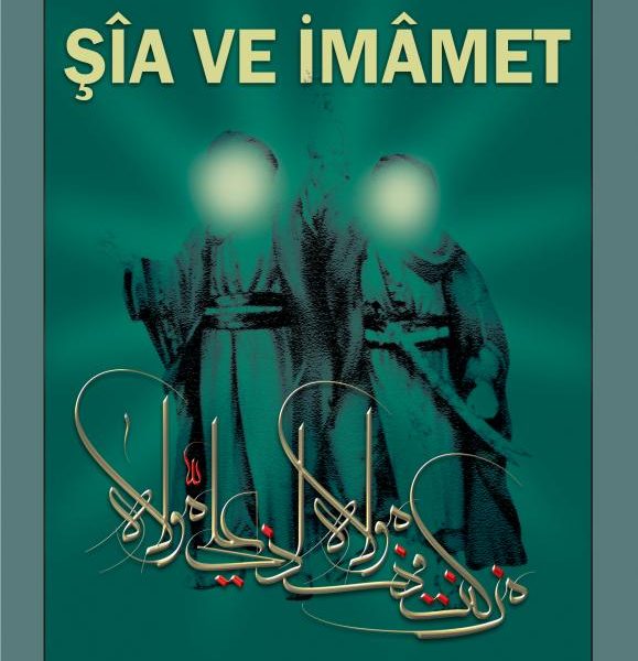 Şîa ve İmâmet