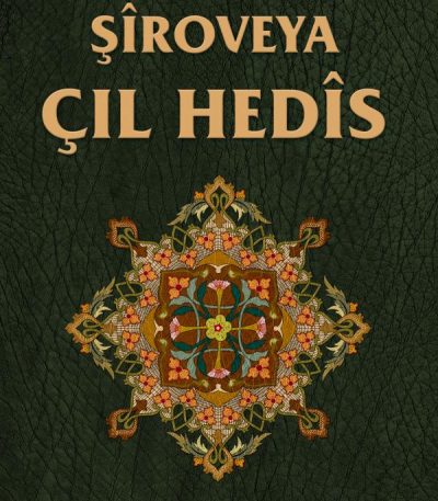 Şîroveya Çıl Hedîs