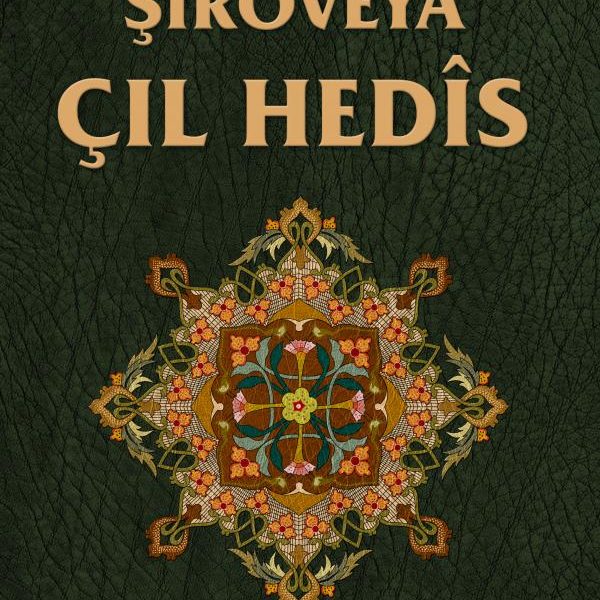 Şîroveya Çıl Hedîs