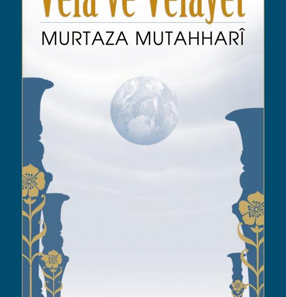 Vela ve Velayet Üzerine