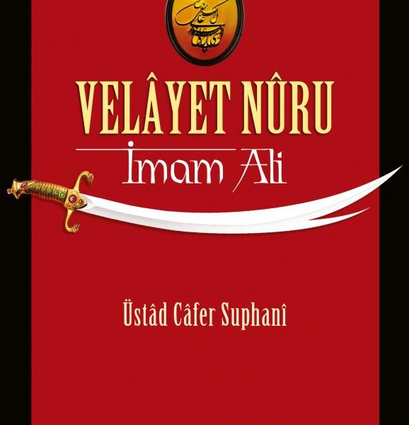 Velayet Nuru İmam Ali (a.s)