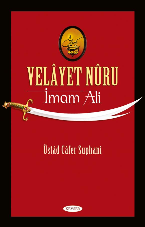 Velayet Nuru İmam Ali (a.s)