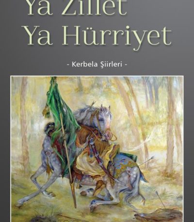 Ya Zillet Ya Hürriyet