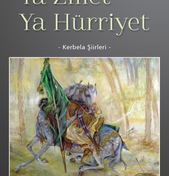 Ya Zillet Ya Hürriyet